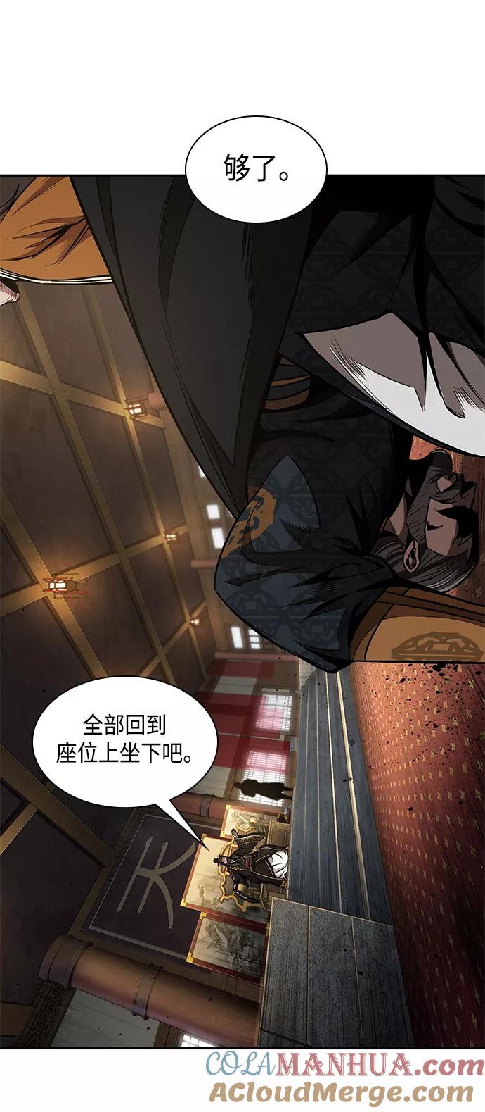 《某天成为魔神》103. 第39章 会面（2） 第49页