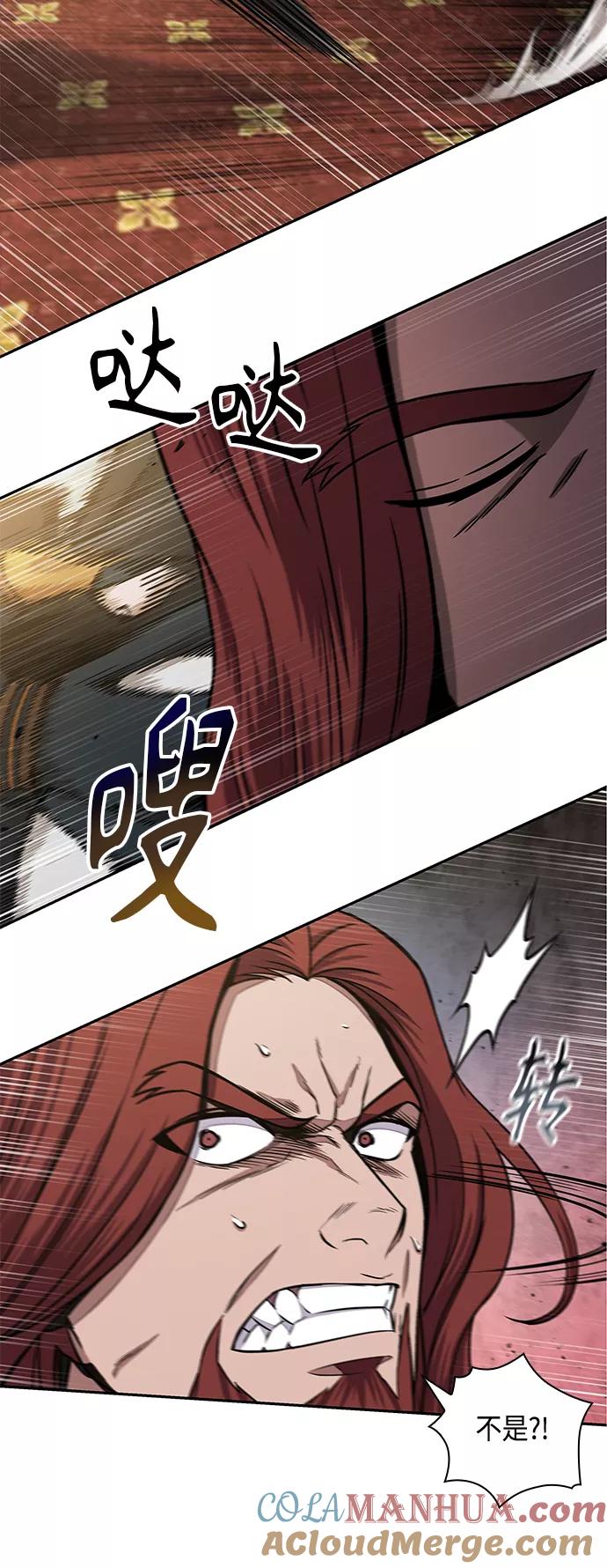 《某天成为魔神》103. 第39章 会面（2） 第52页