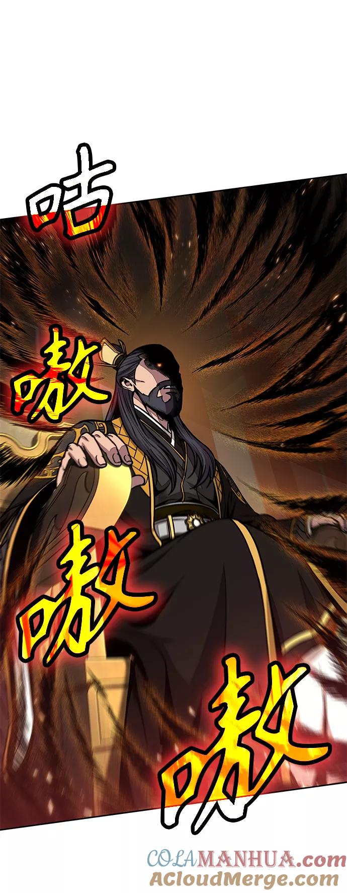 《某天成为魔神》103. 第39章 会面（2） 第46页