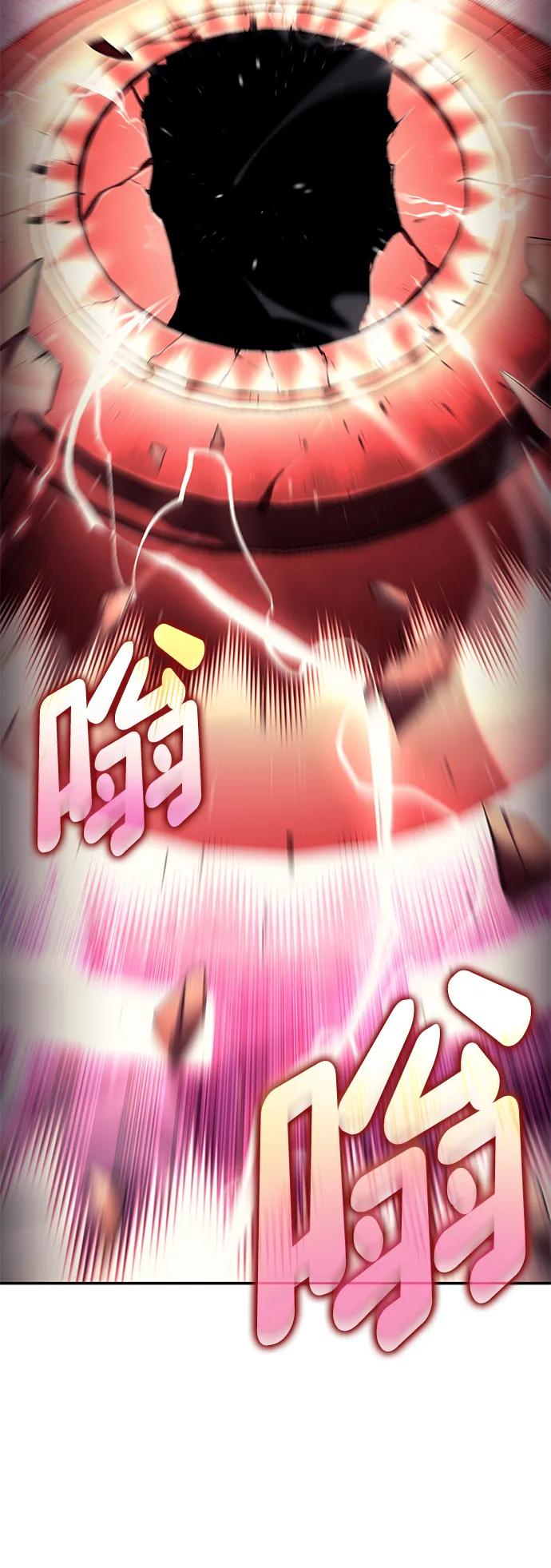 靠神级天赋无限成长 第102话 第60页