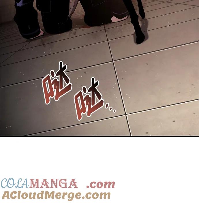 靠神级天赋无限成长 第102话 第9页