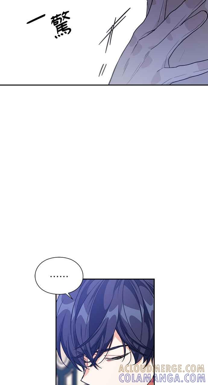 《外科医生爱丽丝》第135话 第40页