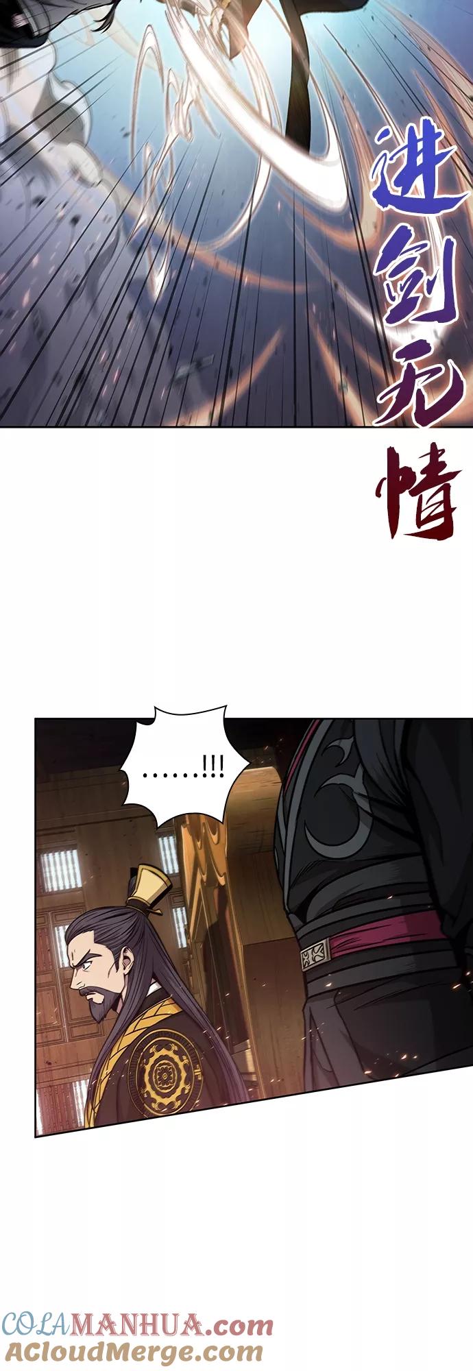 《某天成为魔神》104. 第39章 会面（3） 第10页