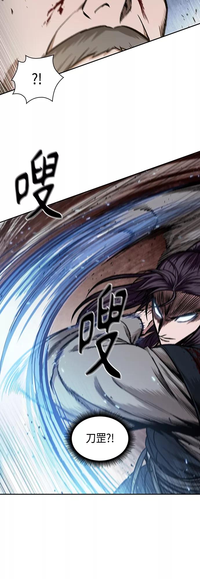 《某天成为魔神》104. 第39章 会面（3） 第23页