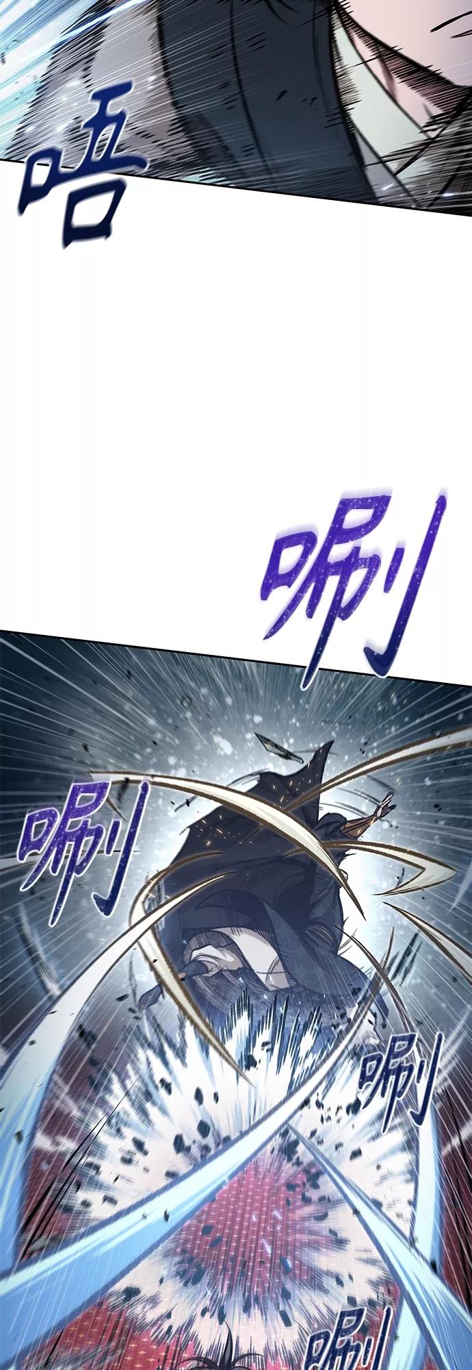 《某天成为魔神》104. 第39章 会面（3） 第27页