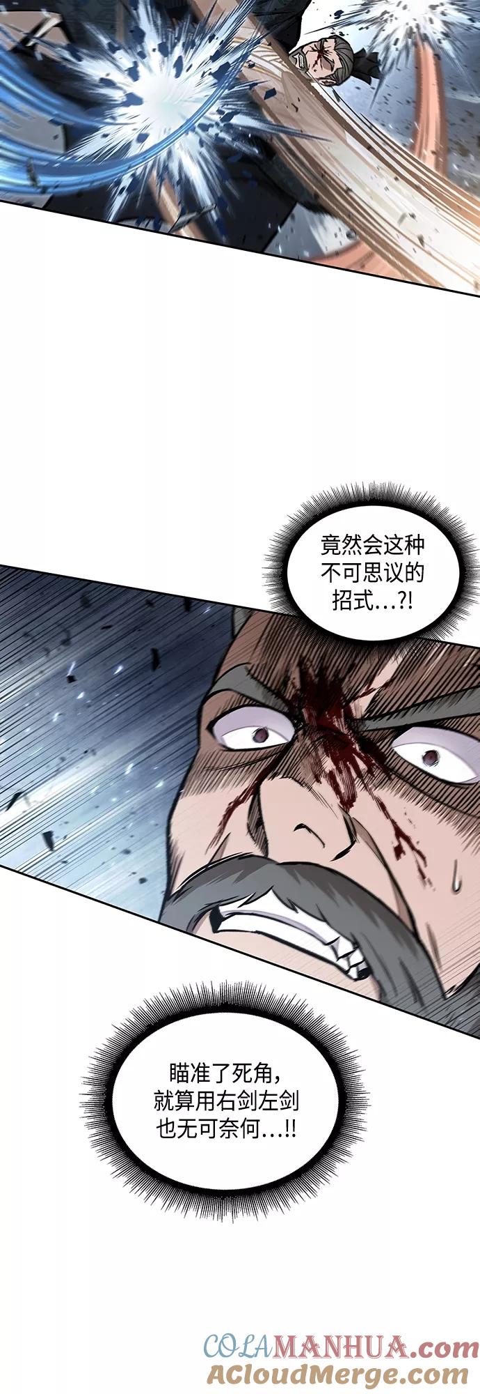 《某天成为魔神》104. 第39章 会面（3） 第25页