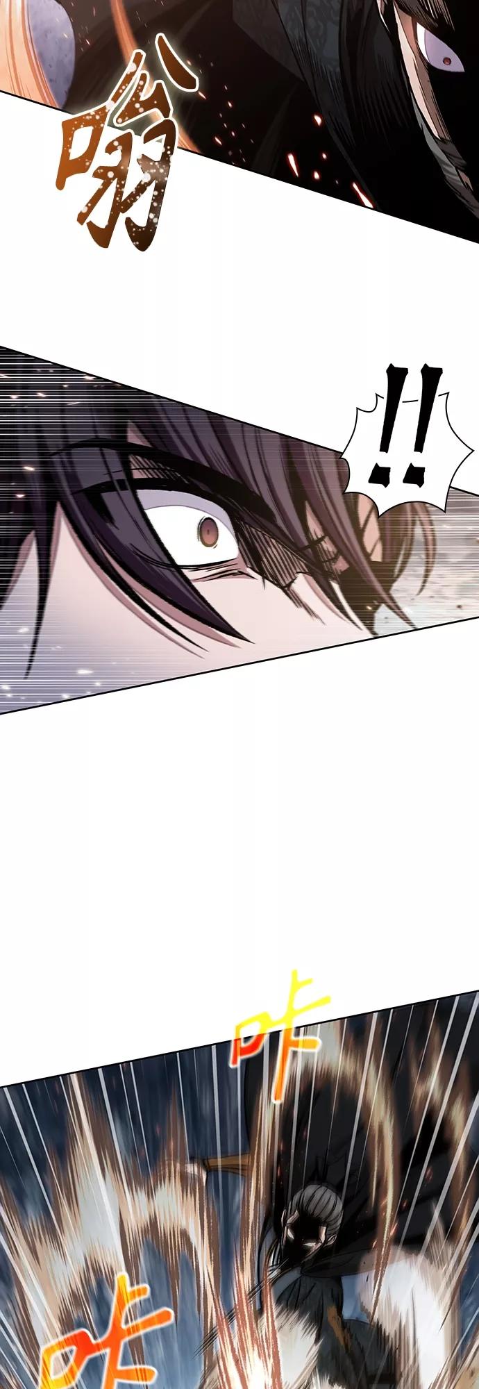 《某天成为魔神》104. 第39章 会面（3） 第15页