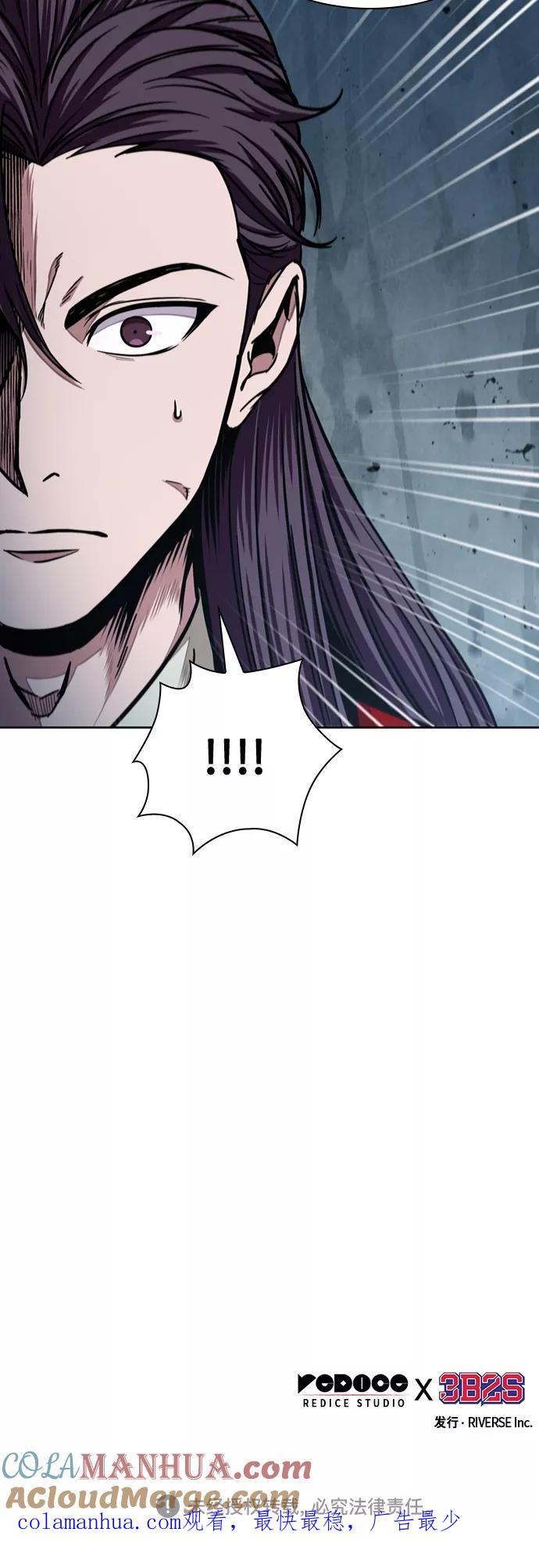 《某天成为魔神》105. 第40章 正派武林盟贵宾（1） 第46页