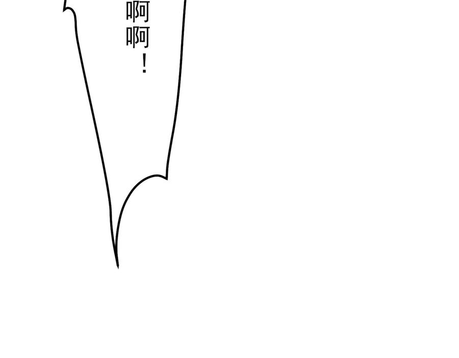 《我靠无敌被动打出成吨伤害！》第102话 坑货带路 第178页