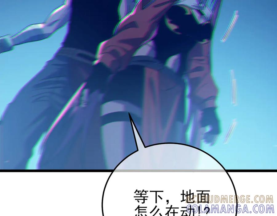 《我靠无敌被动打出成吨伤害！》第102话 坑货带路 第173页