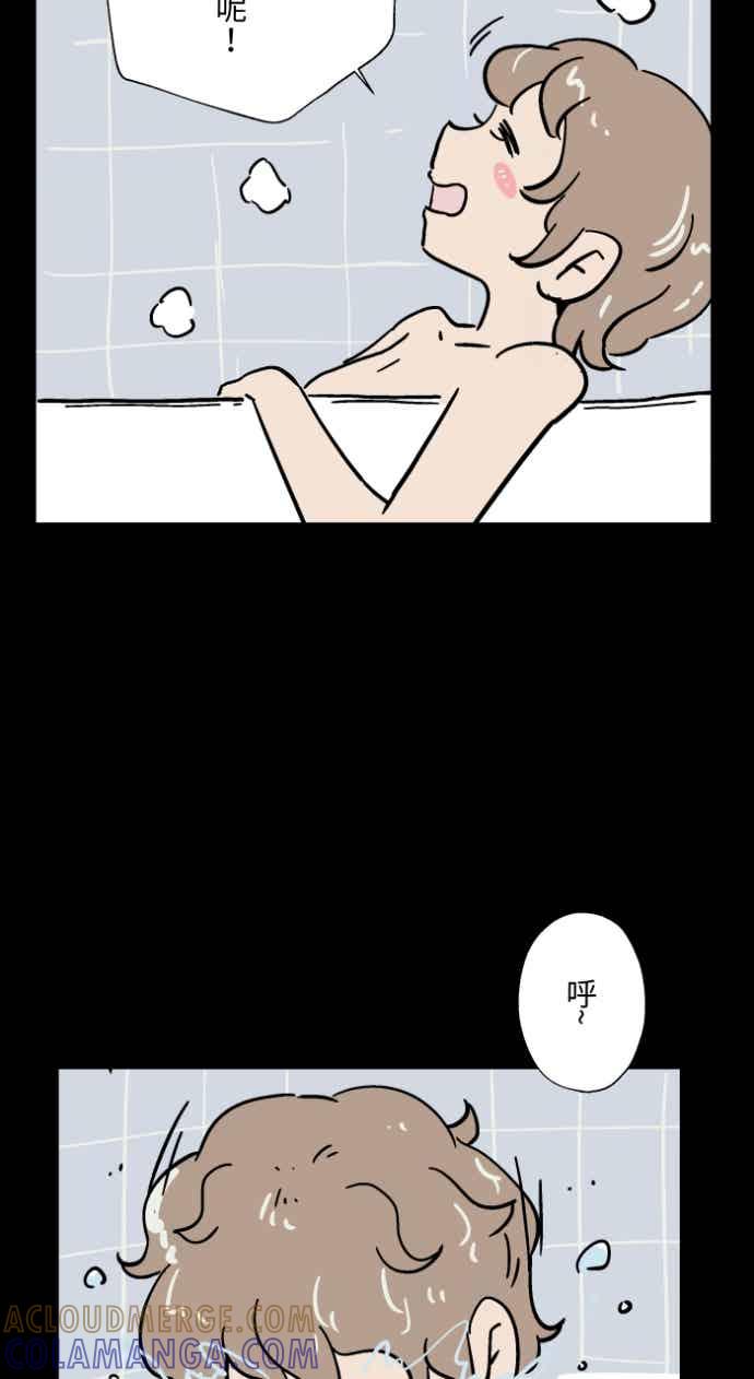 百鬼夜行志・一夜怪谈之卷 - [第1051话] 凶宅 - 第5张图