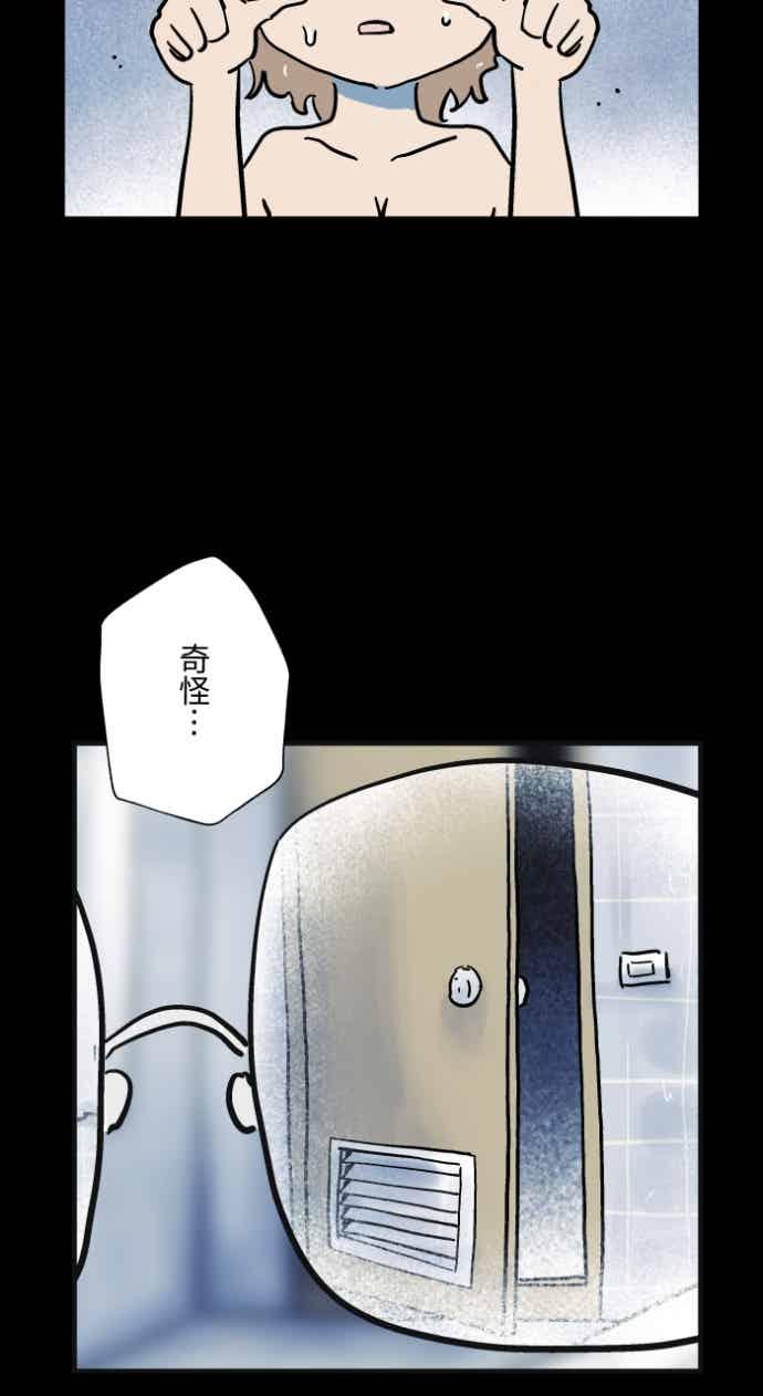 百鬼夜行志・一夜怪谈之卷 - [第1051话] 凶宅 - 第10张图