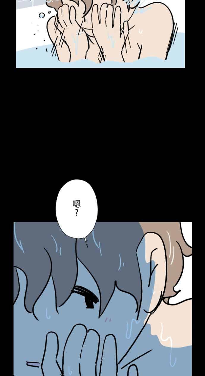 百鬼夜行志・一夜怪谈之卷 - [第1051话] 凶宅 - 第6张图