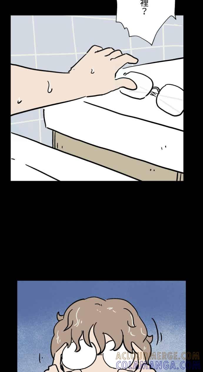 百鬼夜行志・一夜怪谈之卷 - [第1051话] 凶宅 - 第9张图