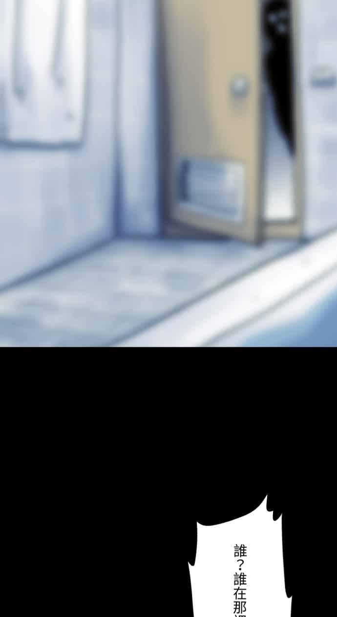 百鬼夜行志・一夜怪谈之卷 - [第1051话] 凶宅 - 第8张图