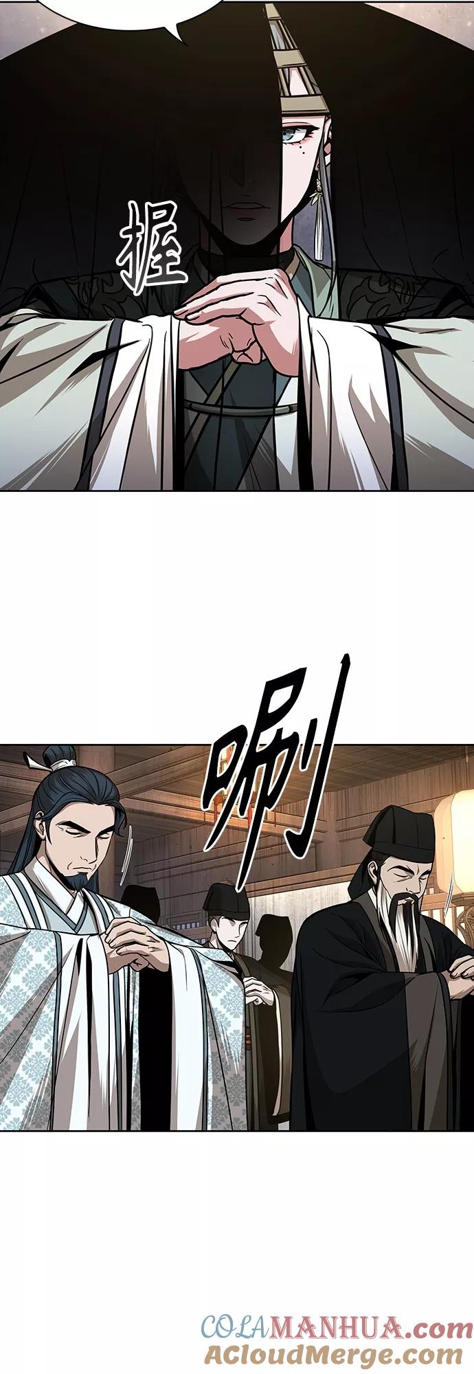 《某天成为魔神》106. 第40章 正派武林盟贵宾（2） 第22页