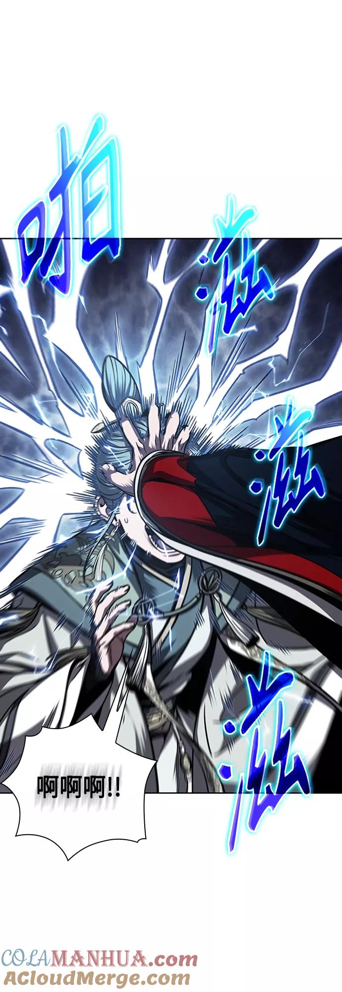 《某天成为魔神》107. 第40章 正派武林盟贵宾（3） 第13页