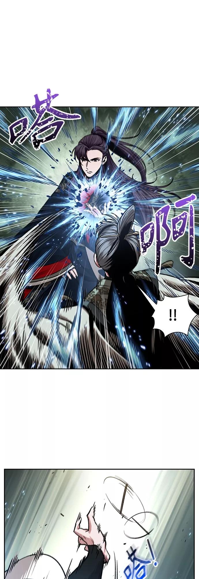 《某天成为魔神》107. 第40章 正派武林盟贵宾（3） 第6页