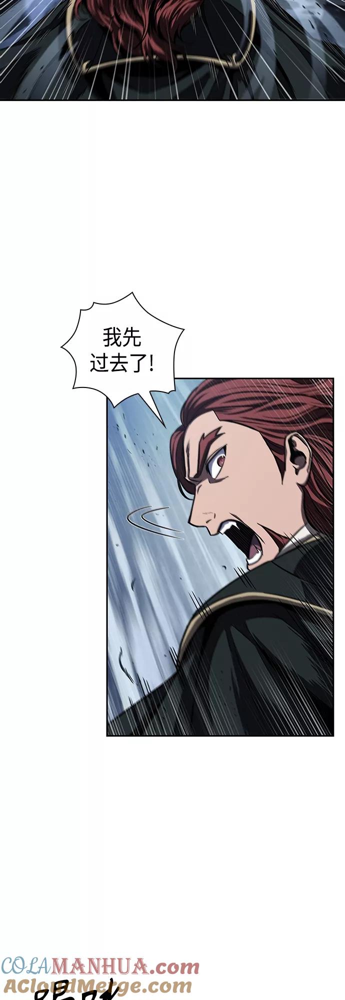 《某天成为魔神》108. 第41章 暗藏的目标（1） 第34页
