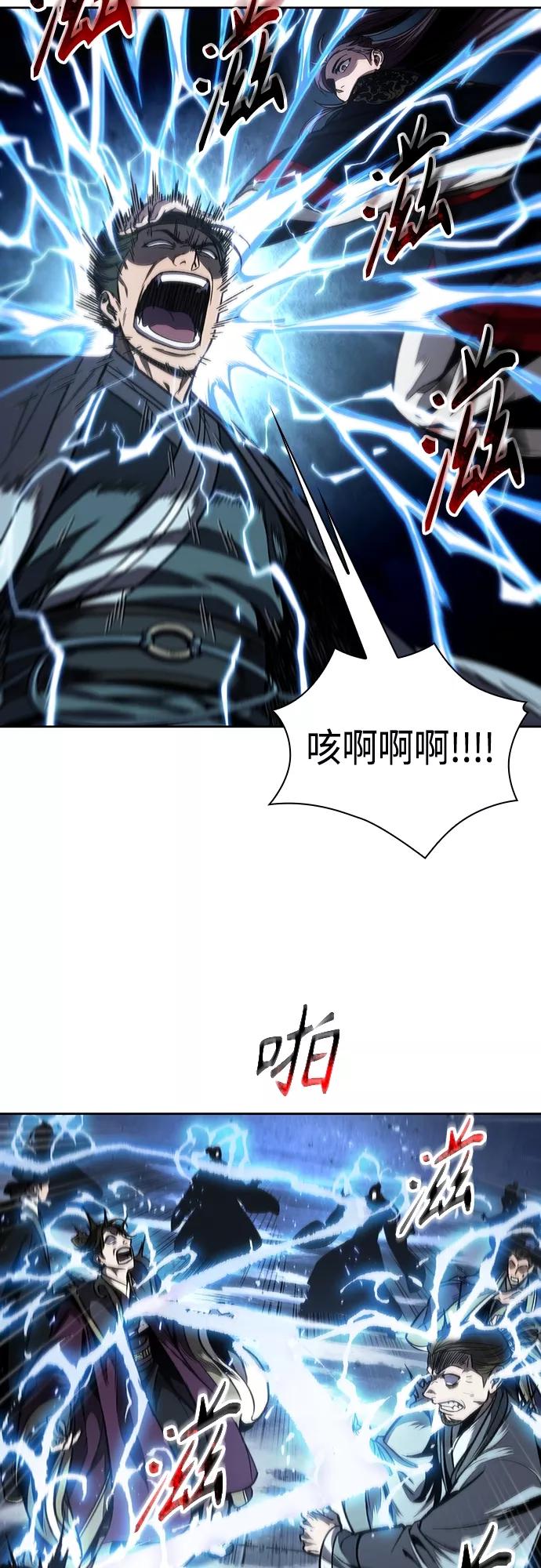 《某天成为魔神》108. 第41章 暗藏的目标（1） 第12页