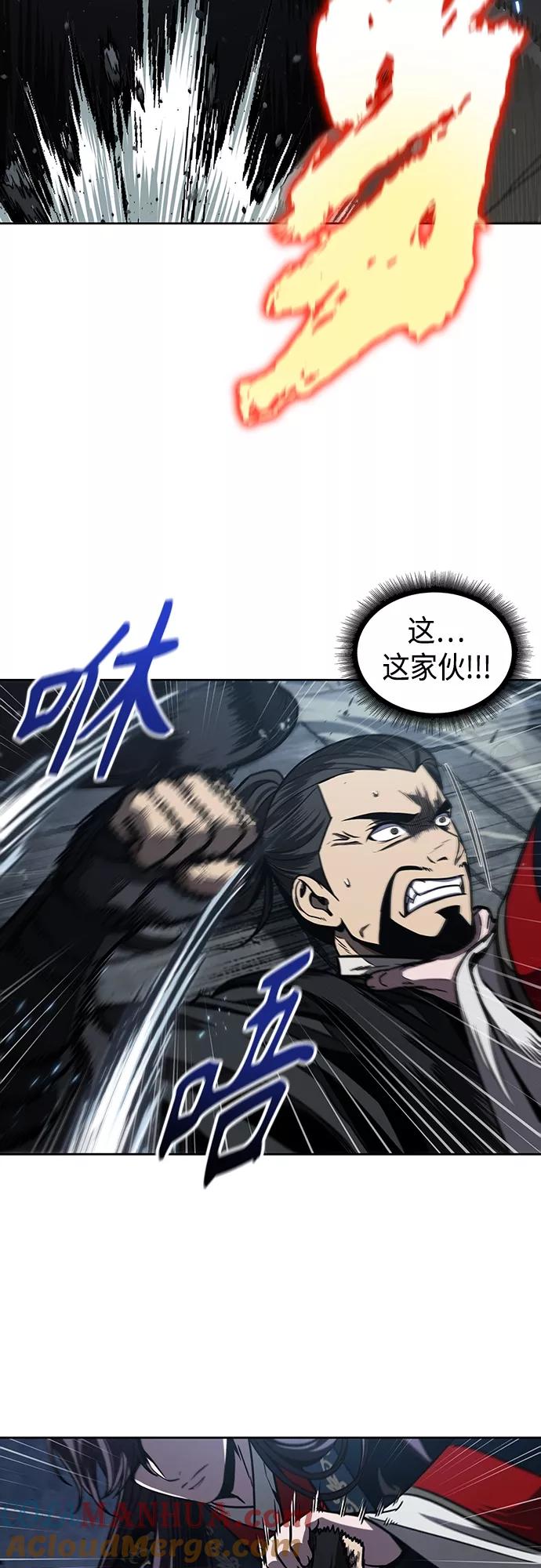 《某天成为魔神》108. 第41章 暗藏的目标（1） 第19页
