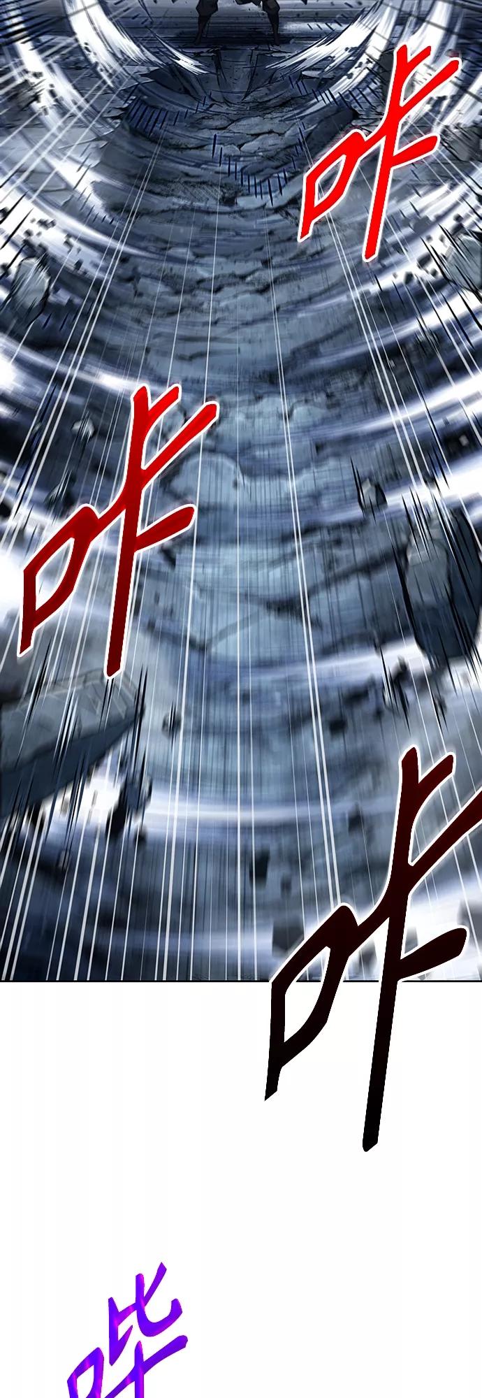《某天成为魔神》108. 第41章 暗藏的目标（1） 第48页