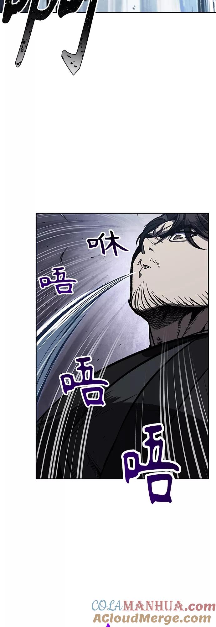 《某天成为魔神》108. 第41章 暗藏的目标（1） 第46页