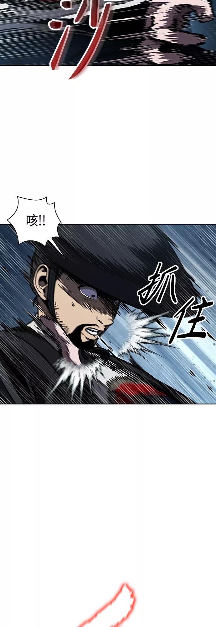 《某天成为魔神》108. 第41章 暗藏的目标（1） 第17页