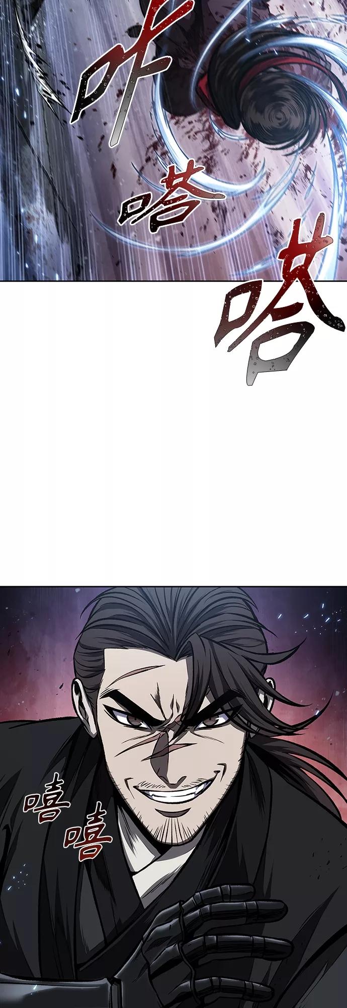 《某天成为魔神》108. 第41章 暗藏的目标（1） 第51页