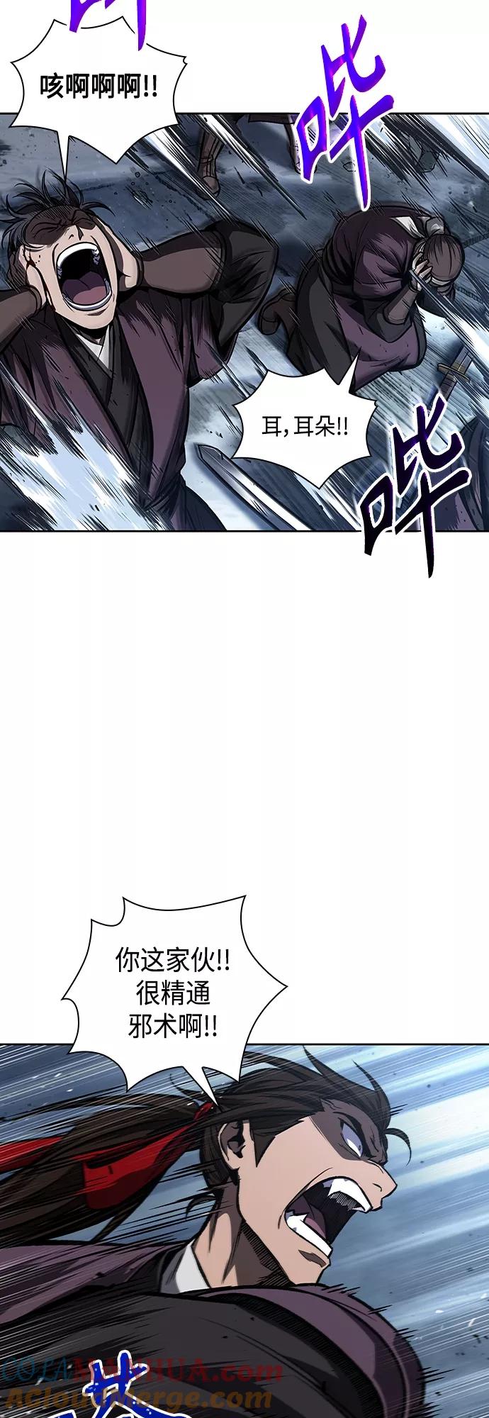 《某天成为魔神》108. 第41章 暗藏的目标（1） 第49页