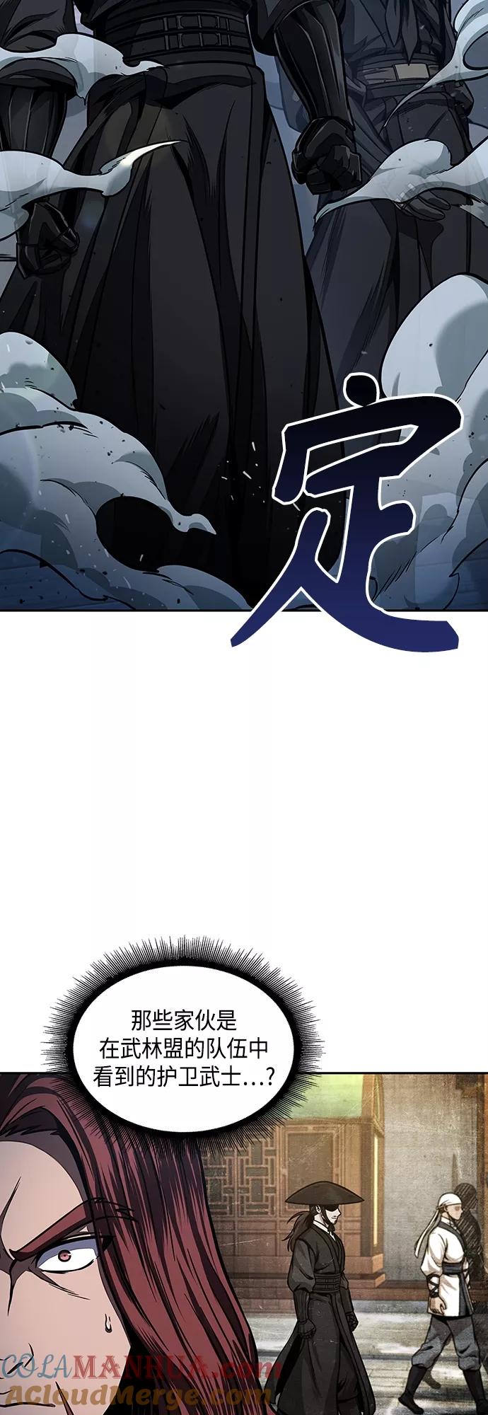 《某天成为魔神》108. 第41章 暗藏的目标（1） 第37页