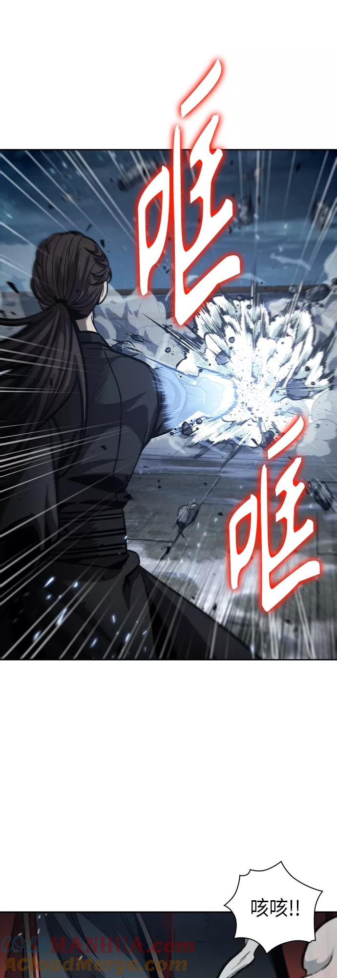 《某天成为魔神》109. 第41章 暗藏的目标（2） 第25页