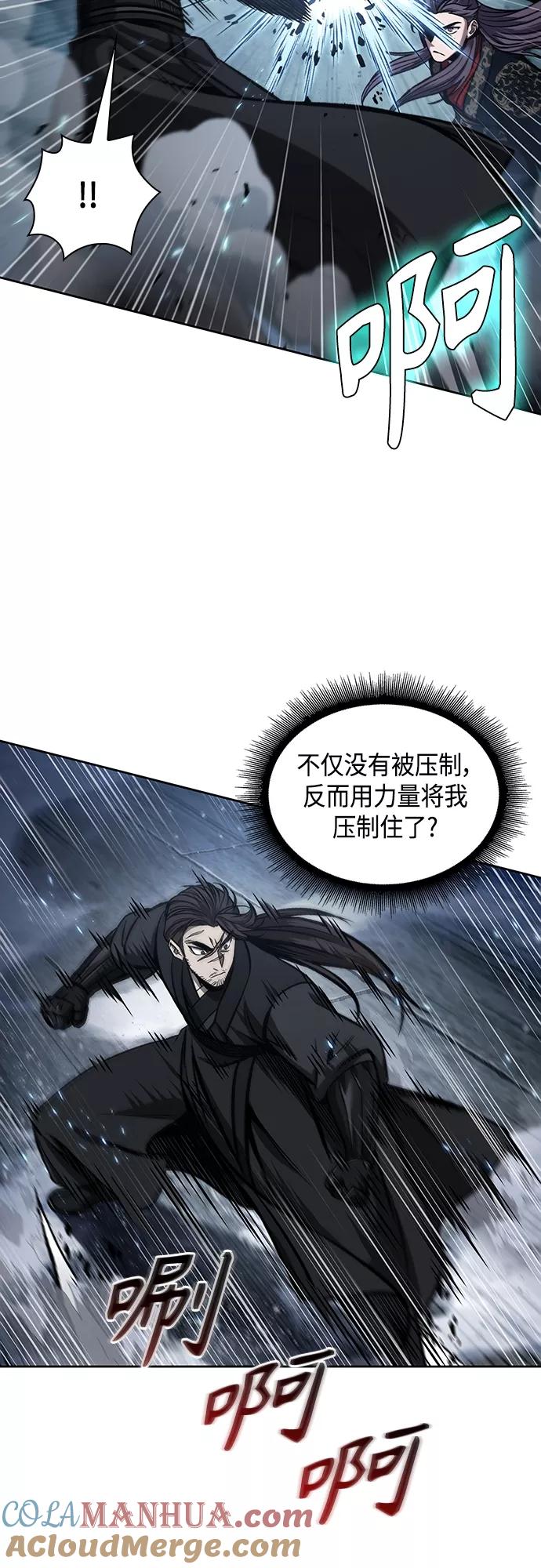 《某天成为魔神》109. 第41章 暗藏的目标（2） 第40页