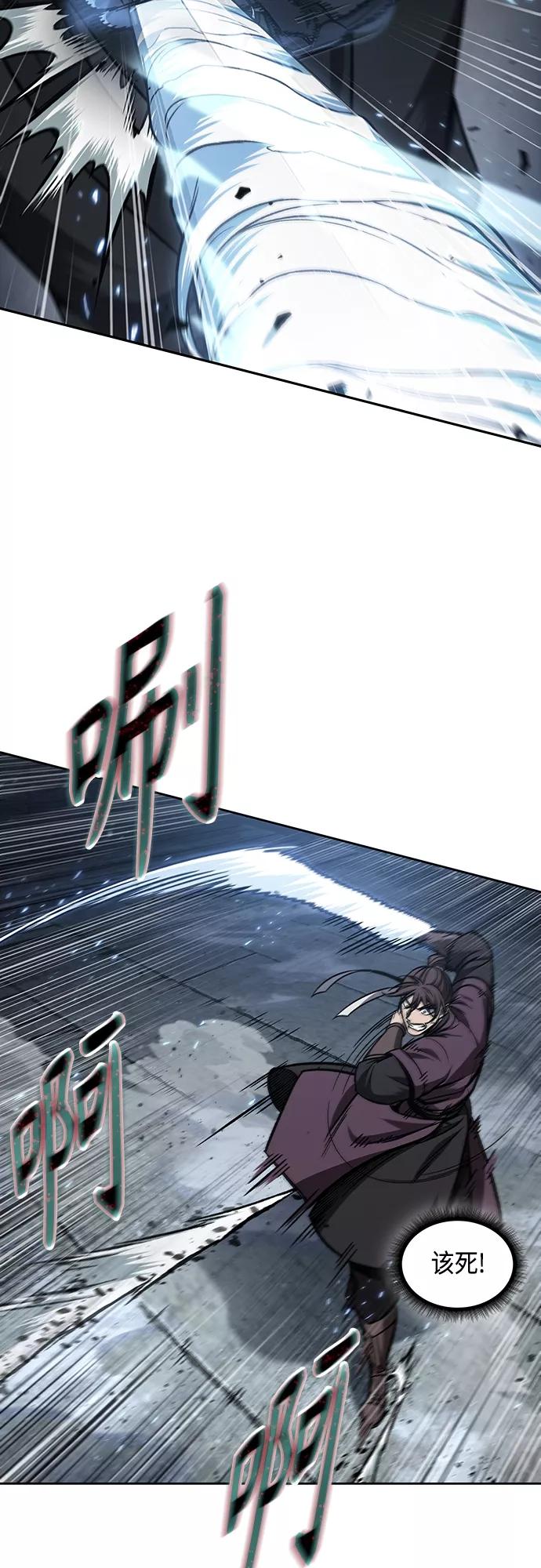 《某天成为魔神》109. 第41章 暗藏的目标（2） 第3页