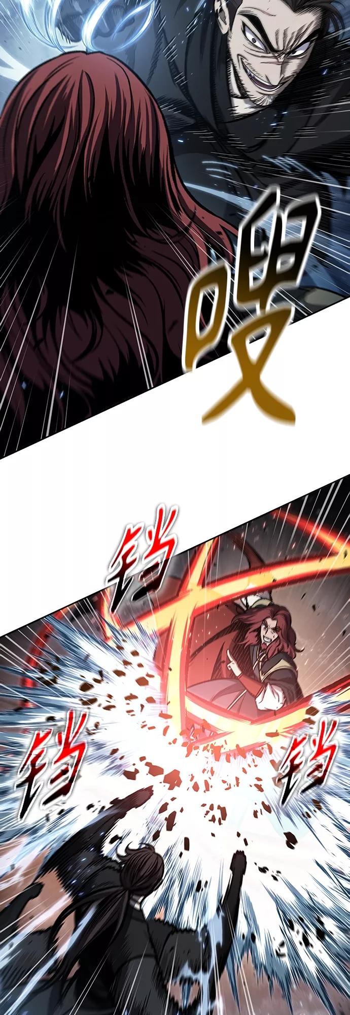 《某天成为魔神》109. 第41章 暗藏的目标（2） 第14页
