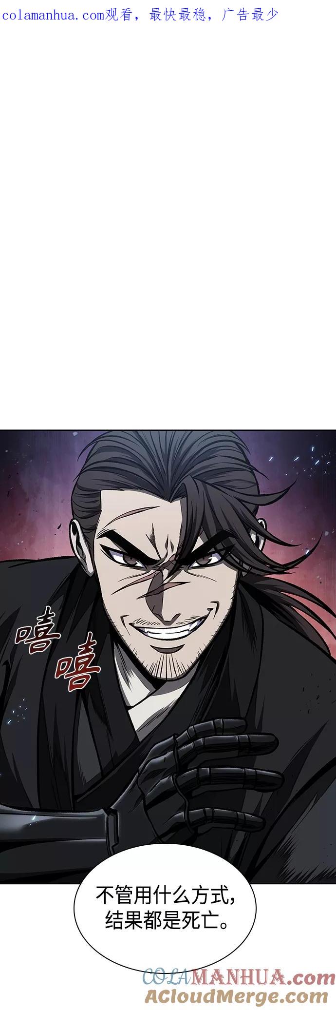 《某天成为魔神》109. 第41章 暗藏的目标（2） 第1页