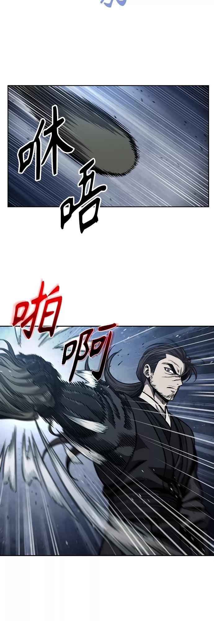 《某天成为魔神》109. 第41章 暗藏的目标（2） 第30页