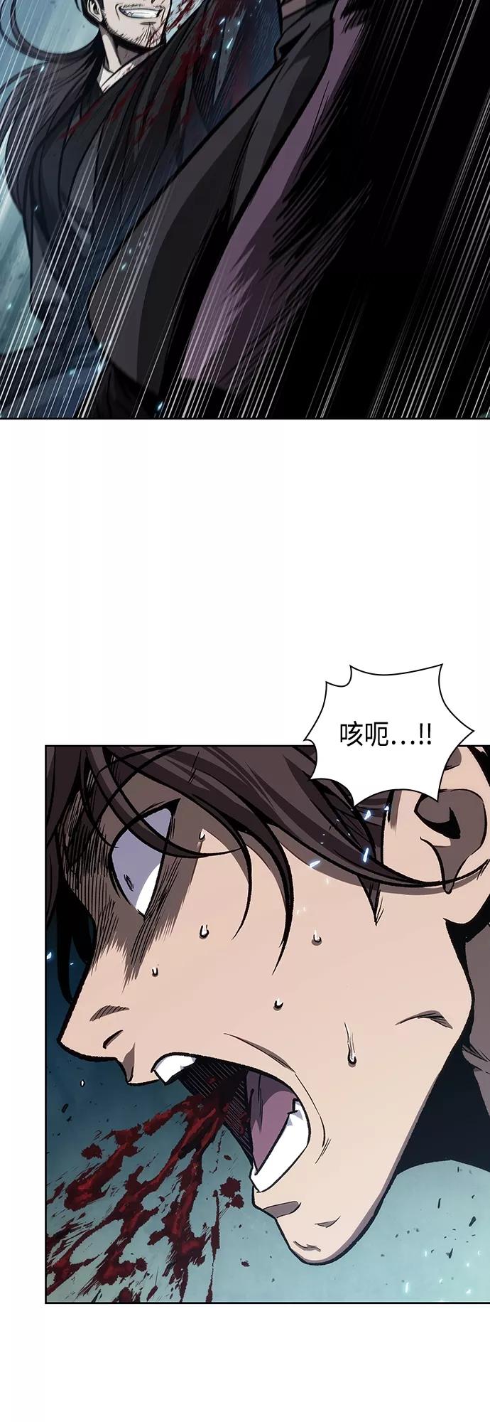 《某天成为魔神》109. 第41章 暗藏的目标（2） 第5页