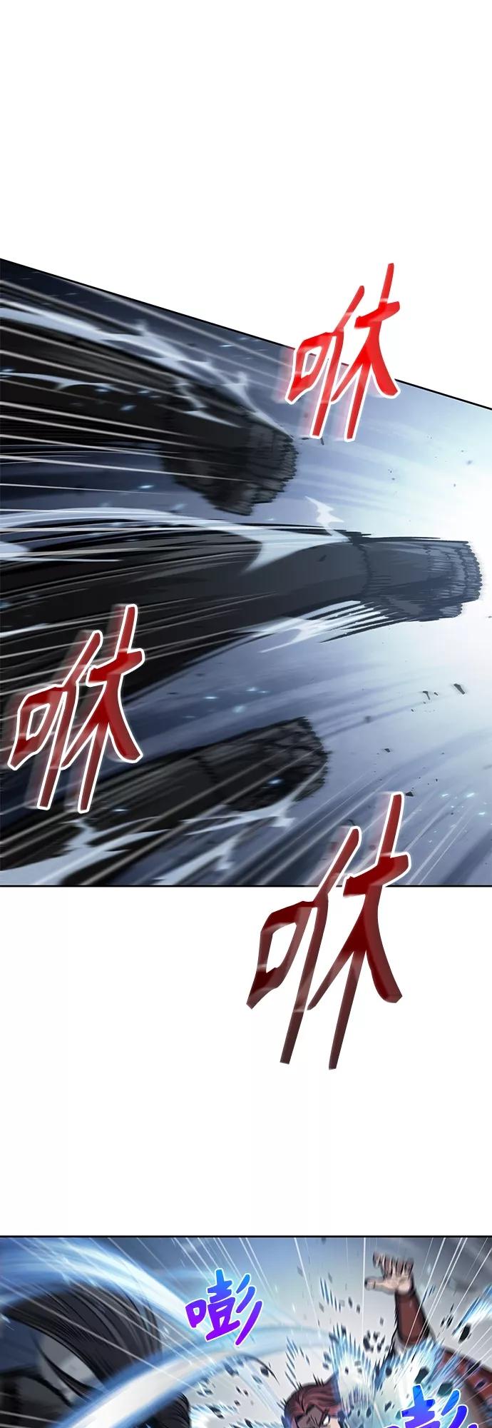 《某天成为魔神》109. 第41章 暗藏的目标（2） 第23页