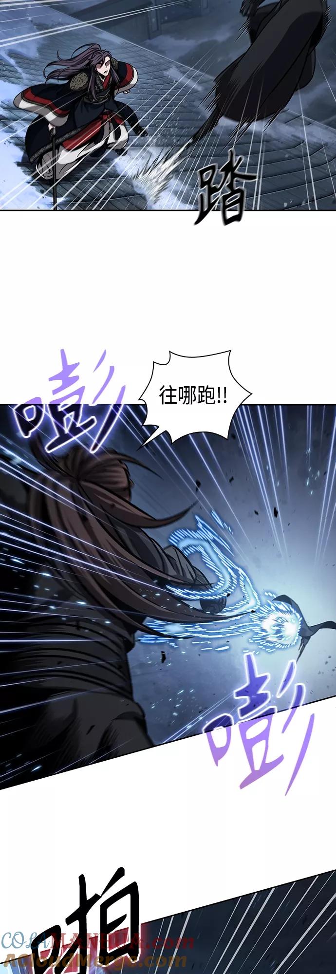 《某天成为魔神》109. 第41章 暗藏的目标（2） 第46页