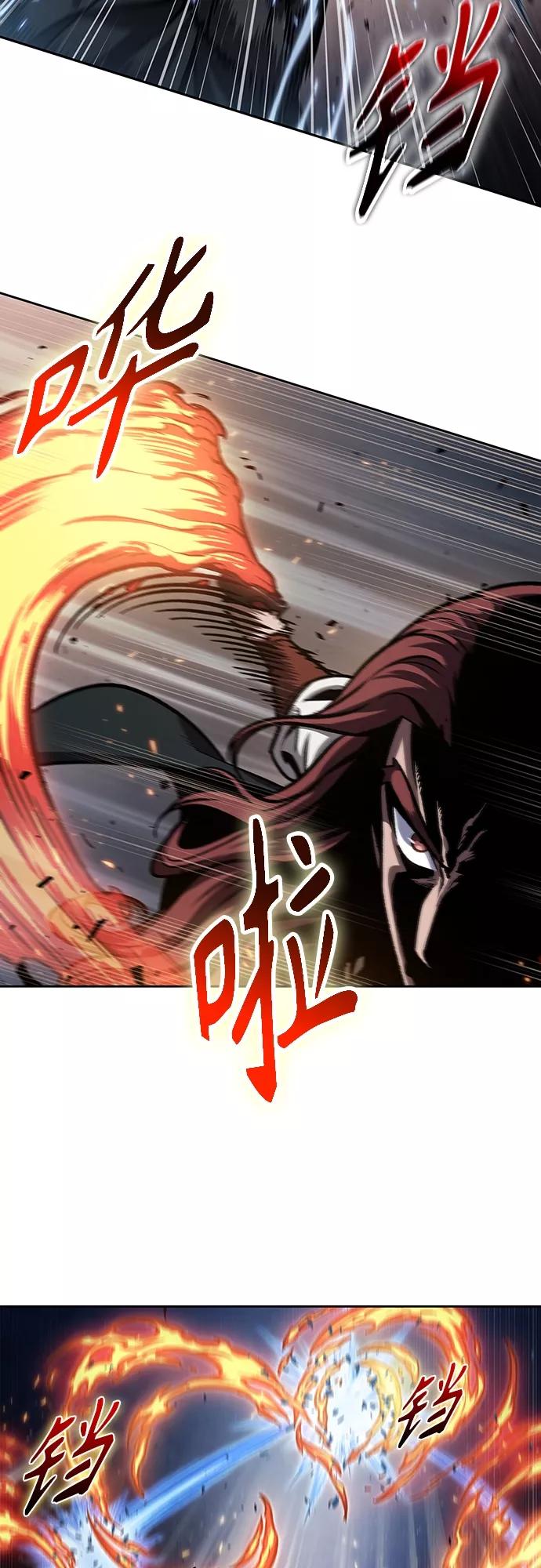 《某天成为魔神》109. 第41章 暗藏的目标（2） 第15页