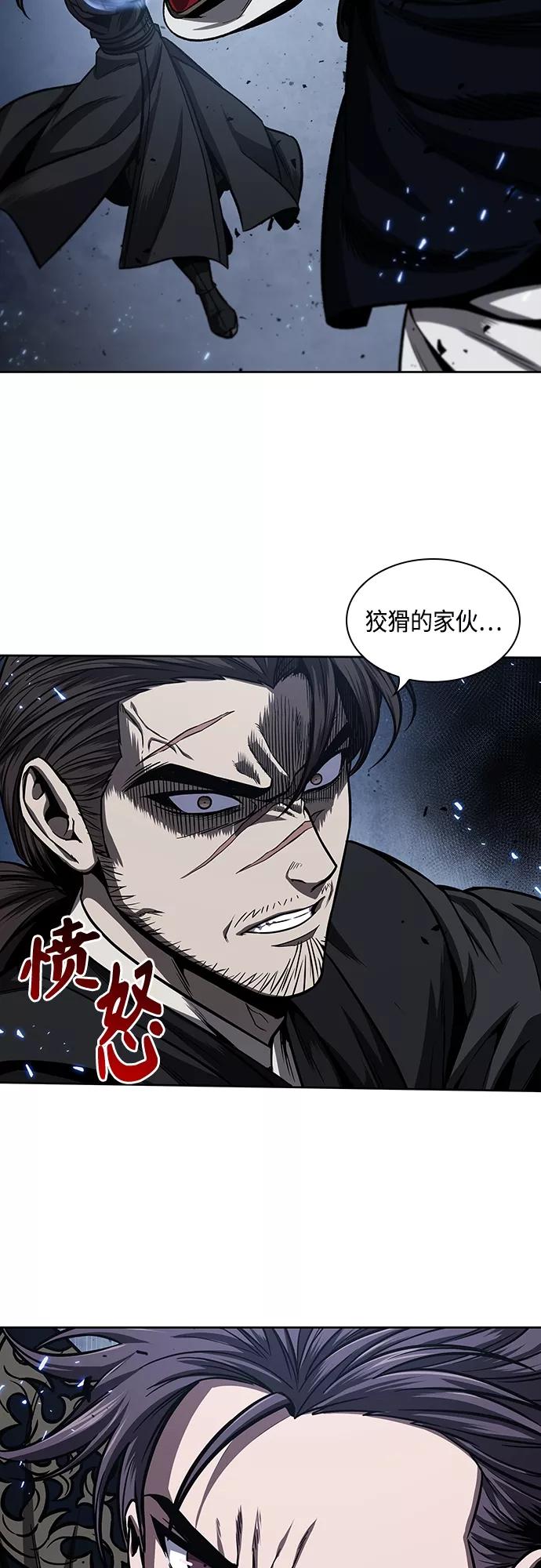《某天成为魔神》109. 第41章 暗藏的目标（2） 第48页