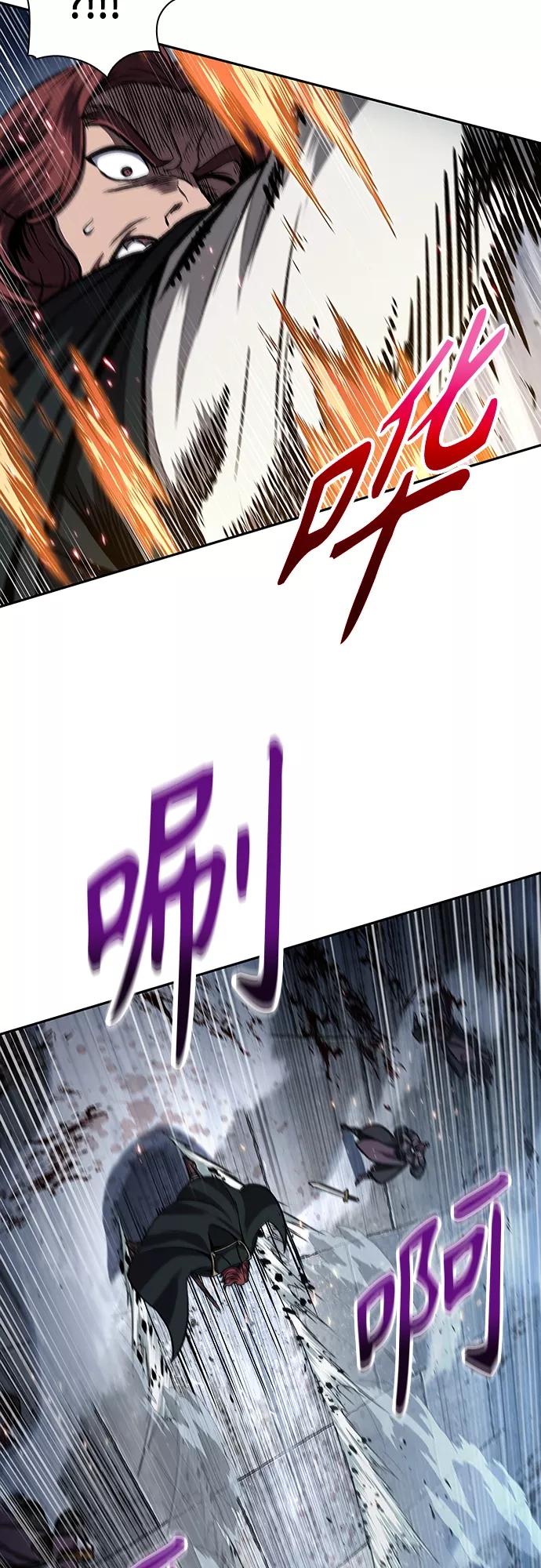 《某天成为魔神》109. 第41章 暗藏的目标（2） 第9页