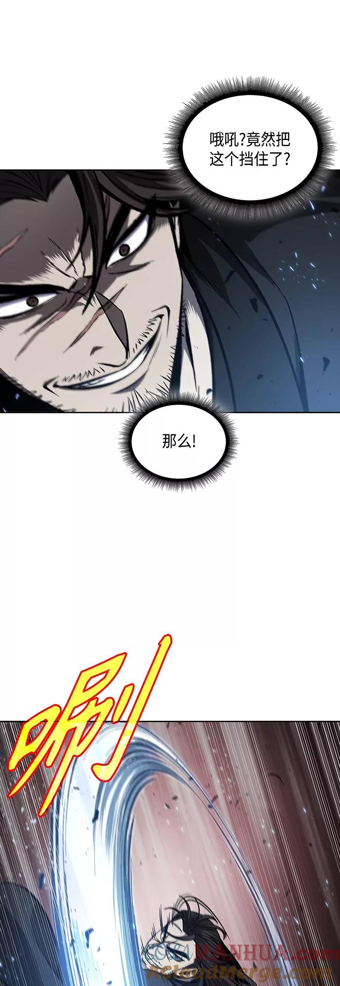 《某天成为魔神》109. 第41章 暗藏的目标（2） 第37页