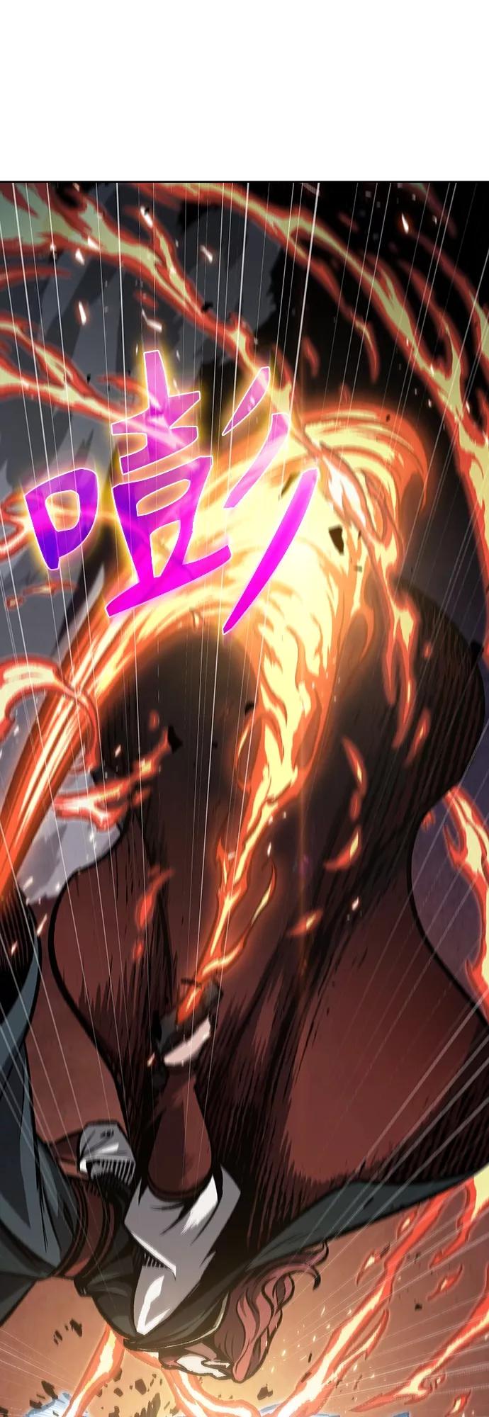 《某天成为魔神》109. 第41章 暗藏的目标（2） 第20页