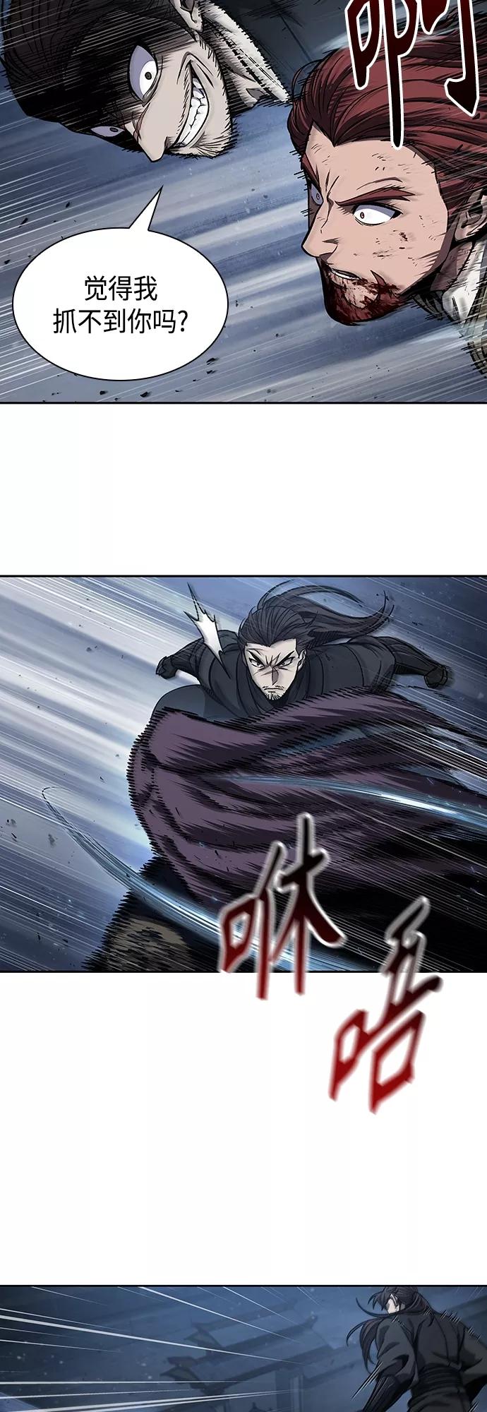 《某天成为魔神》109. 第41章 暗藏的目标（2） 第45页