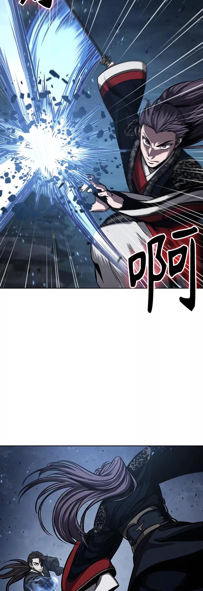 《某天成为魔神》109. 第41章 暗藏的目标（2） 第47页