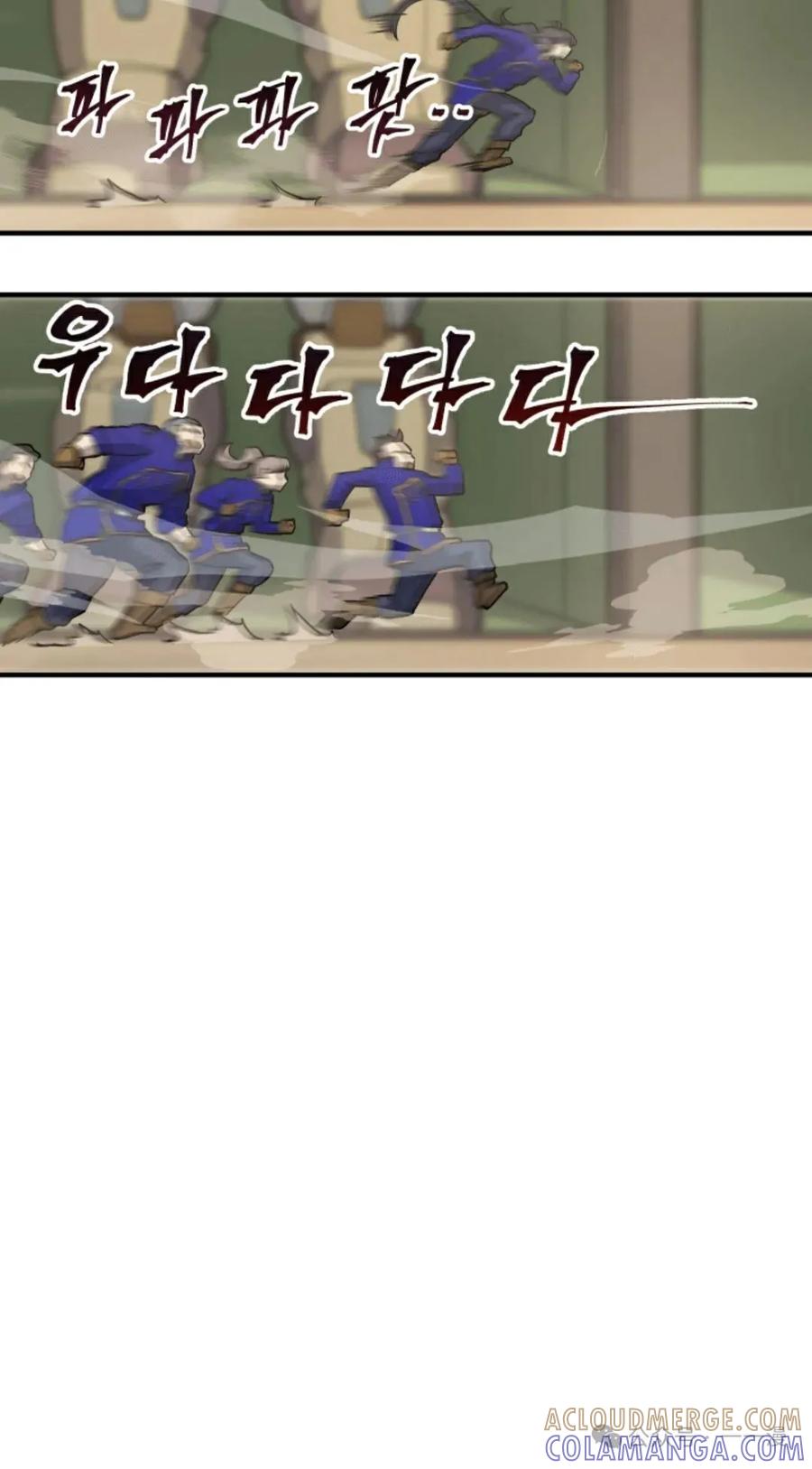 《1RM的钢铁骑士》11 第89页