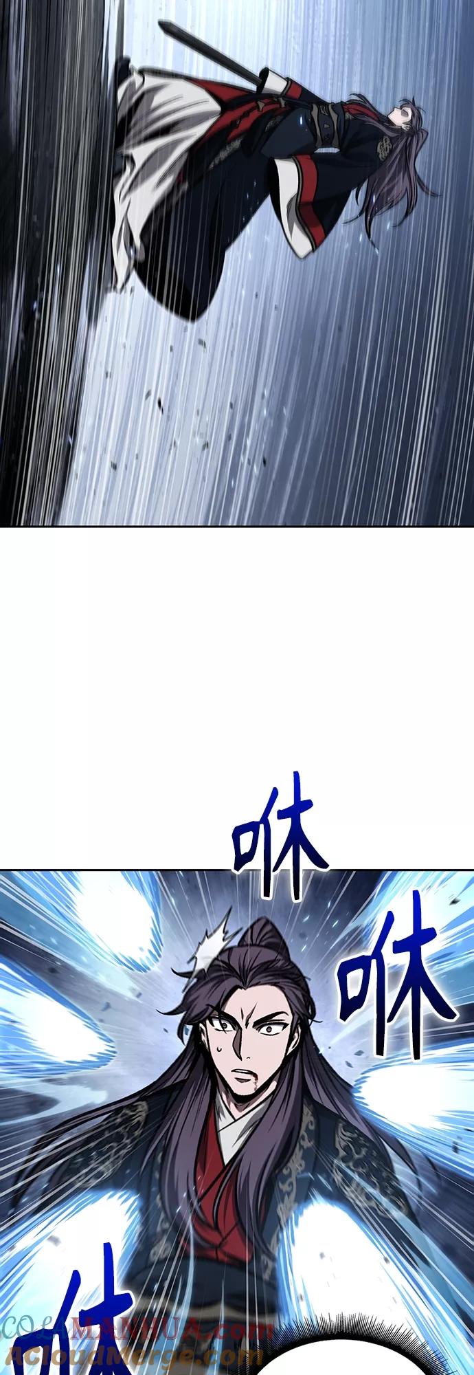 《某天成为魔神》110. 第41章 暗藏的目标（3） 第16页