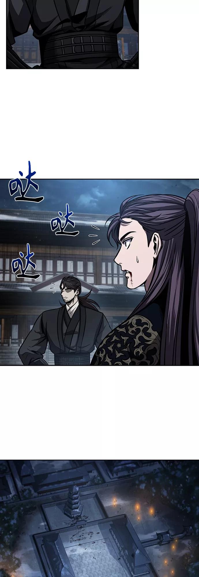 《某天成为魔神》110. 第41章 暗藏的目标（3） 第11页